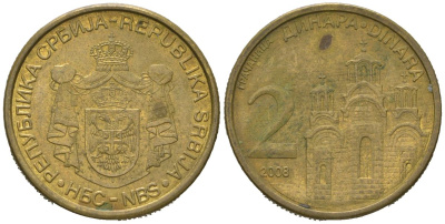 Сербия 2 динара 2008 KM 46 никель латунь 4621-347