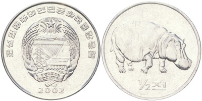 КНДР 1/2 чона 2002 Мир животных - Бегемот KM 190 алюминий UNC 4121-215