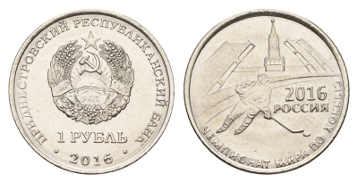 Приднестровье 1 рубль 2016 Чемпионат мира по хоккею с шайбой 2016 KM 242 сталь плакированная никелем UNC 4669-1032