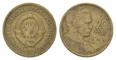 Югославия 20 динаров 1955 KM 34 алюминиевая бронза 4673-945