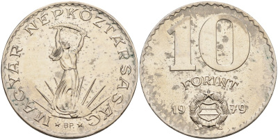 Венгрия 10 форинтов 1979 статуя свободы KM 595 никель 4150-556