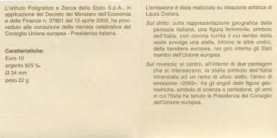 ИТАЛИЯ 10 ЕВРО 2003 ПРЕЗИДЕНТСТВО В ЕС серебро UNC 7-5-4-04