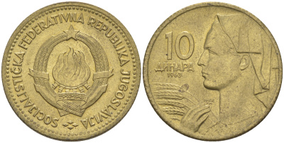 ЮГОСЛАВИЯ 10 ДИНАРОВ 1963 KM 39 алюминиевая бронза aUNC 106-155
