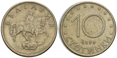 Болгария 10 стотинок 1999 KM 240 медно-никель 4602-168