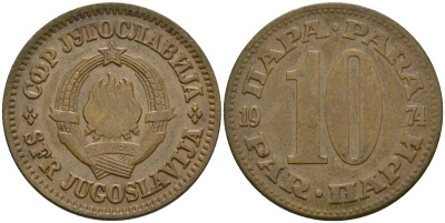 Югославия 10 пара 1974 KM 44 латунь 4364-2132