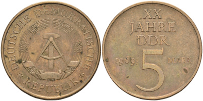 ГДР 5 марок 1969 А, 20 лет ГДР KM 22.1, J. 1524 никель бронза    111-1133