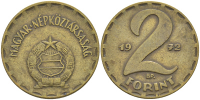 Венгрия 2 форинта 1972 ВР KM 591 латунь 106-125