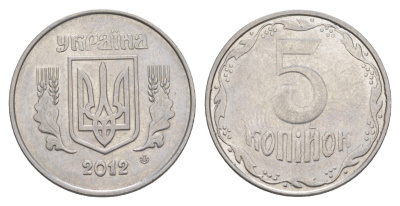 Украина 5 копеек 2012 KM 7b нержавеющая сталь 4648-1243