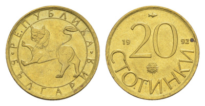 Болгария 20 стотинок 1992 KM 200 никель латунь UNC 4651-415