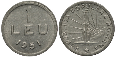 РУМЫНИЯ 1 ЛЕЙ 1951 НАРОДНАЯ РЕСПУБЛИКА KM 78а алюминий UNC 441-1244
