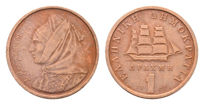 Греция 1 драхма 1988 Ласкарина Бубулина (1771-1825) героиня греческой революции 1821 года, парусник KM 150 медь 4669-223