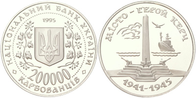 Украина 200000 карбованцев 1995 Города-герои Украины - Керчь KM 11 медно-никель PROOF 01-231-43