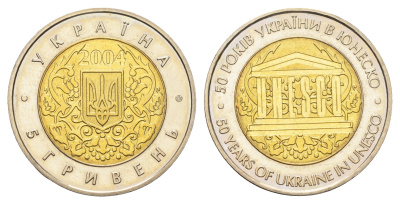 Украина 5 гривен 2004 50 лет членству Украины в ЮНЕСКО KM 220 биметалл BU 4666-137