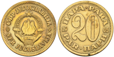 Югославия 20 пара 1965 KM 45 латунь 4519-312