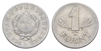 Венгрия 1 форинт 1968 BP KM 575 алюминий 4647-723