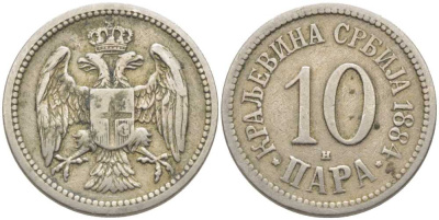 Сербия 10 пара 1884 H, Милан Обренович I (1882-1889), король Сербии KM 19 медно-никель 113-235