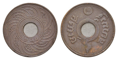 Таиланд 1 сатанг 1909 RS 2452 Y 35 бронза 4655-449