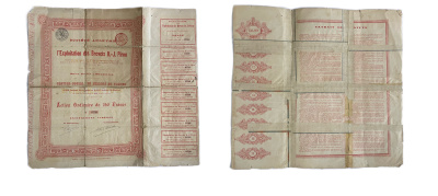 Бельгия, Exploitation des brevets H.-J. Piron акция в 250 франков 1896 8 купонов бумага 5554-24-1-2