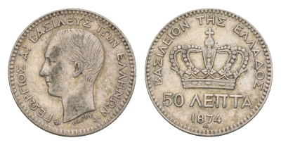 Греция 50 лепт 1874 A, Георг I (1863-1913) KM 37 серебро 1518-945