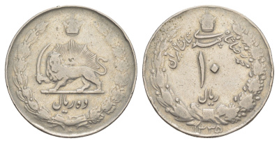 Иран 10 риалов 1956 AH 1335 KM 1177 медно-никель 4645-532