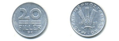 ВЕНГРИЯ 20 ФИЛЛЕРОВ 1981 НАРОДНАЯ РЕСПУБЛИКА (1949-1989) KM 573 алюминий 83-1517