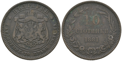 Болгария 10 стотинок 1881 князь Александр I (1879-1886) KM 3 бронза 4542-935