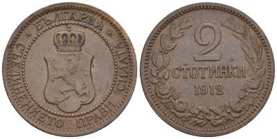 Болгария 2 стотинки 1912 Король Фердинанд I (1908-1918) KM 23.2 бронза 87-1142