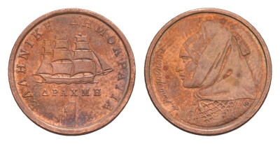 Греция 1 драхма 1988 Ласкарина Бубулина (1771-1825) героиня греческой революции 1821 года, парусник KM 150 медь 4644-969