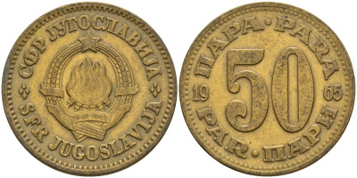 Югославия 50 пара 1965 KM 46 медь цинк 4155-843