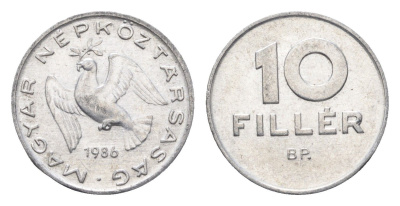 Венгрия 10 филлеров 1986 BP KM 572 алюминий 4665-933