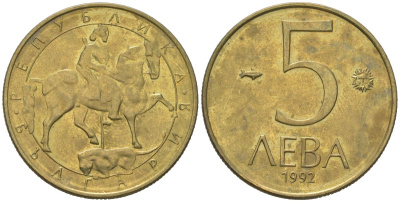 Болгария 5 левов 1992 KM 204 никель латунь 4574-1032