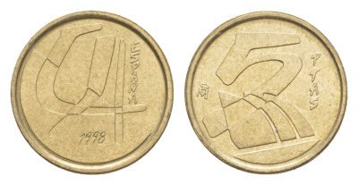 Испания 5 песет 1998 M, Хуан Карлос I (1975-2014) KM 833 алюминиевая бронза 4623-1154