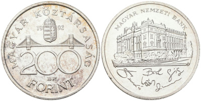 Венгрия 200 форинтов 1992 BP, национальный банк KM 689 серебро UNC 4683-335