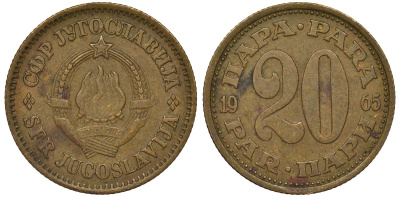 Югославия 20 пара 1965 KM 45 медь цинк 4122-224