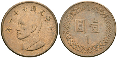 Тайвань 1 юань 1982 год 71, Чан Кайши KM 551 бронза 4364-3234