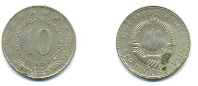 Югославия 10 динаров 1977 KM 62 медно-никель 176-1145