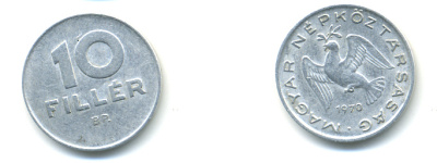 Венгрия 10 филлеров 1970 ВР KM 572 алюминий 93-127