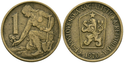 Чехословаки 1 крона 1970 Женщина сажает липовое дерево KM 50 алюминиевая бронза 4138-943