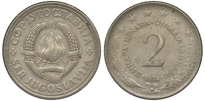 Югославия 2 динара 1974 KM 57 медь никель цинк 4122-217