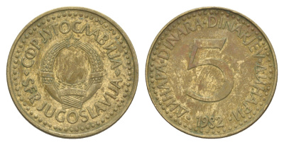 Югославия 5 динаров 1982 KM 88 никель латунь 4529-751