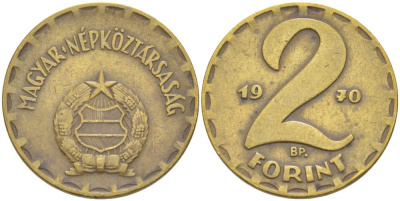 Венгрия 2 форинта 1970 BP KM 591 латунь 4523-533