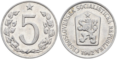 Чехословакия 5 геллеров 1962 KM 53 алюминий 4152-651