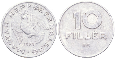 Венгрия 10 филлеров 1971 BP KM 572 алюминий 4611-1237