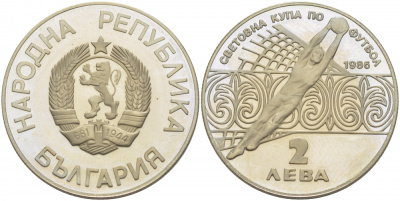 Болгария 2 лева 1986 чемпионат мира по футболу 1986 года, Мексика, вратарь KM 155 медно-никель PROOF 4403-1021