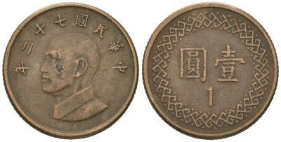 Тайвань 1 доллар 1983 год 72, Чан Кайши Y 551 алюминиевая бронза 4621-516