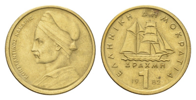 Греция 1 драхма 1982 адмирал Константин Канарис KM 116 никель латунь 4669-168