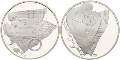 Чешская Республика 200 крон 2006 100 лет со дня рождения Ярослава Ежека (1906-1942) KM 85 серебро  PROOF  11-163-31