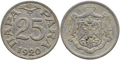 Сербия, Югославия 25 пара 1920 Королевство Сербское, Хорватское и Словенское KM 3 никель бронза    1530-1224
