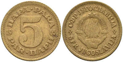 Югославия 5 пара 1965 KM 43 медь цинк 4174-1067