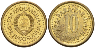 Югославия 10 пара 1990 KM 139 медь цинк 4567-914